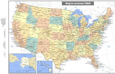 Detailed map of the USA in Russian